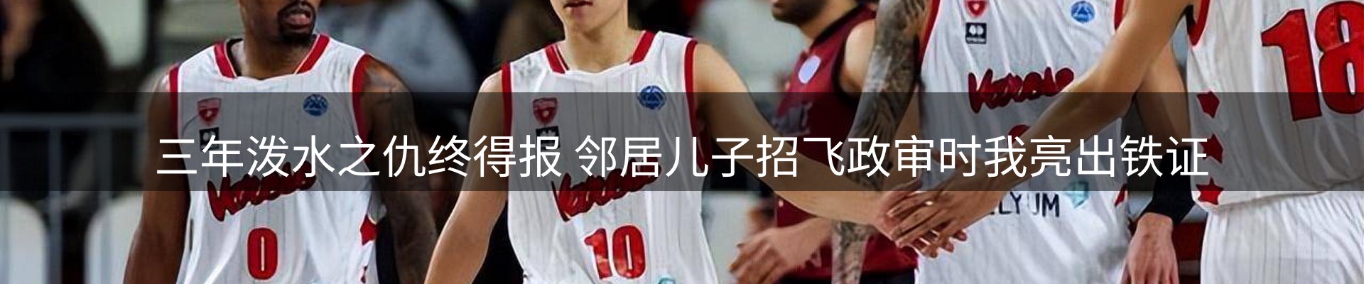 赛事资讯