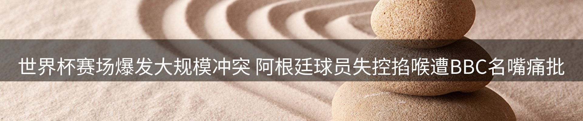 赛事资讯