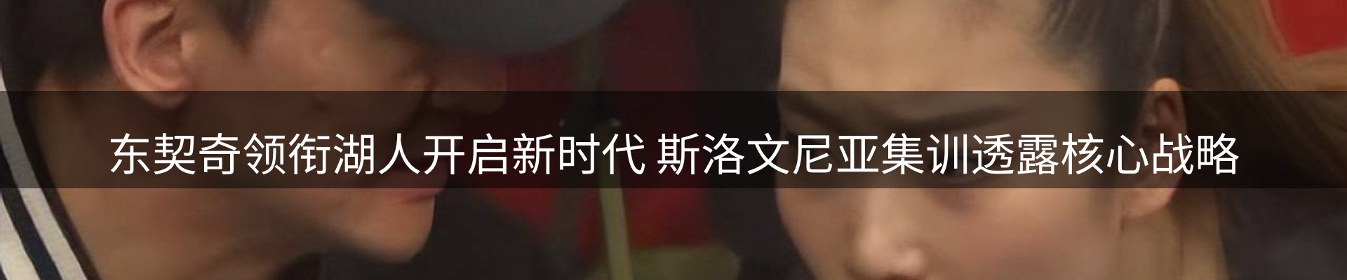 赛事资讯