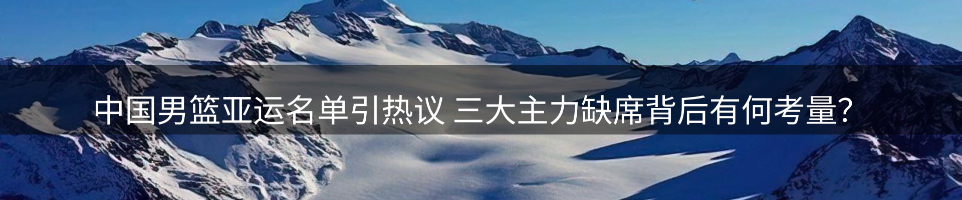 赛事资讯