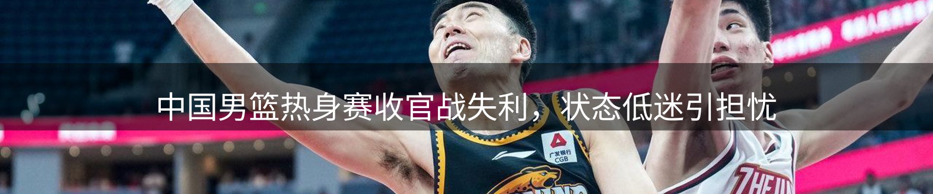 赛事资讯