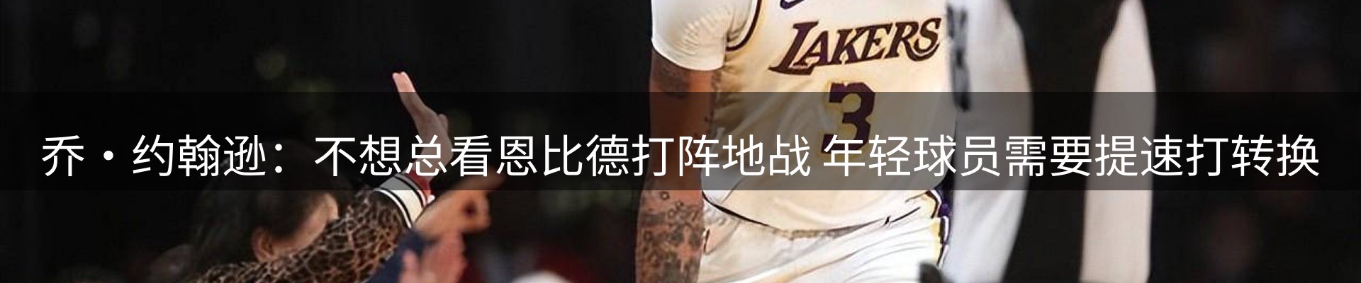 赛事资讯