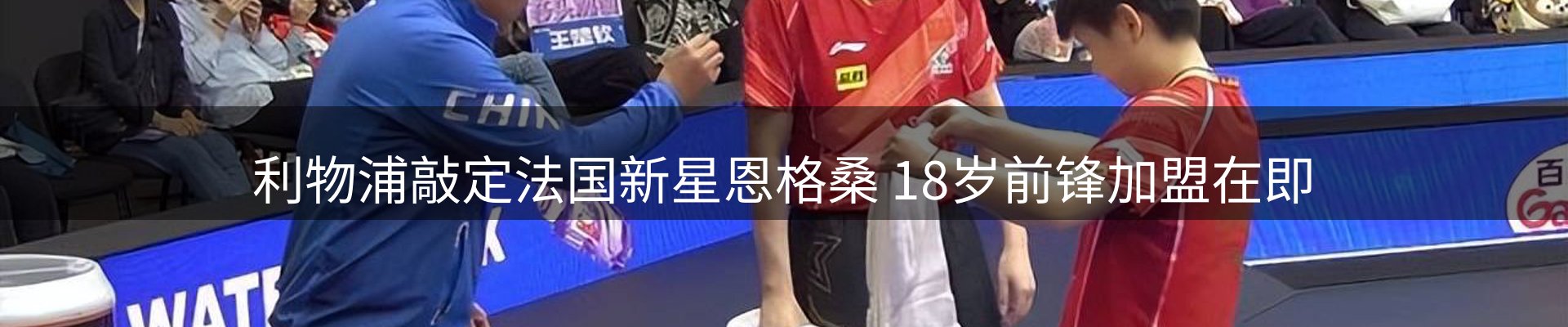焦点集萃