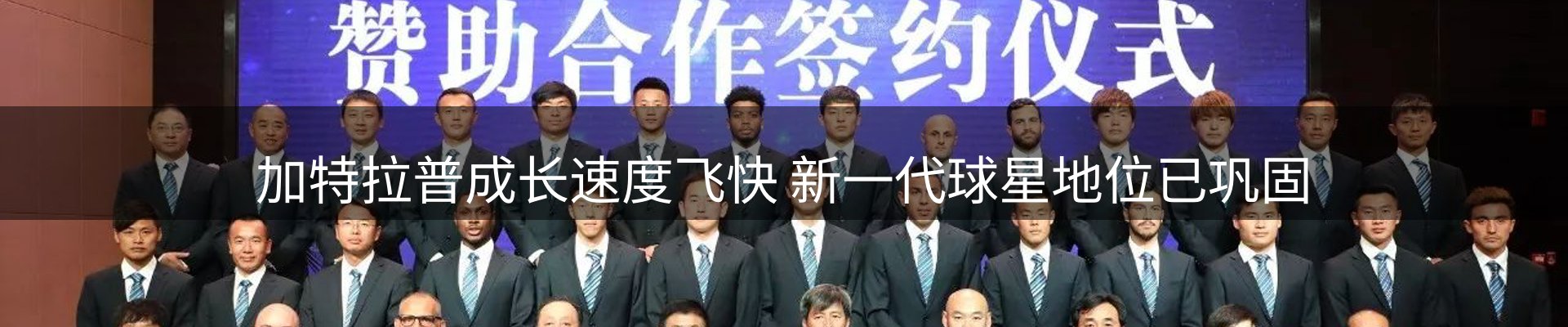 赛事资讯