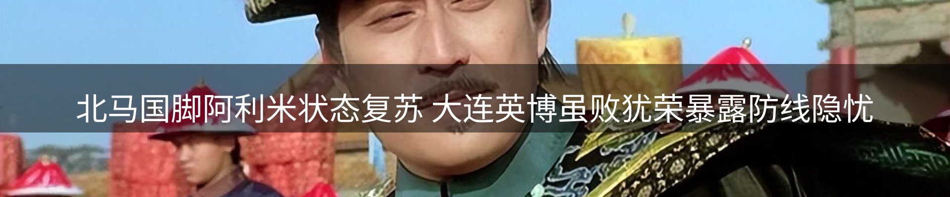 赛事资讯