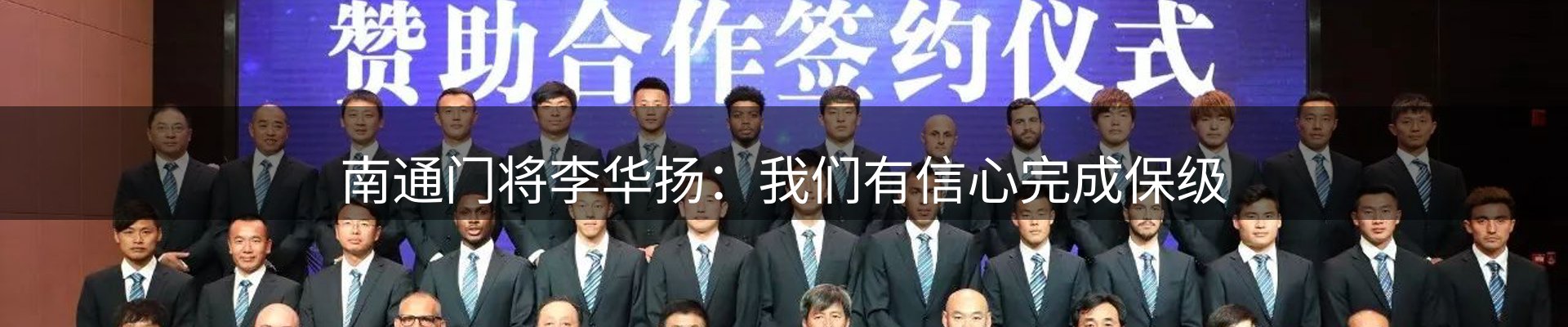赛事资讯