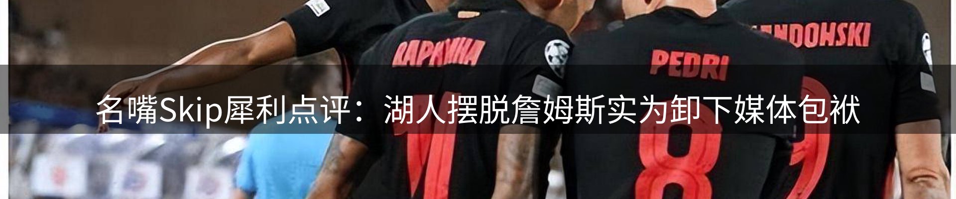 赛事资讯
