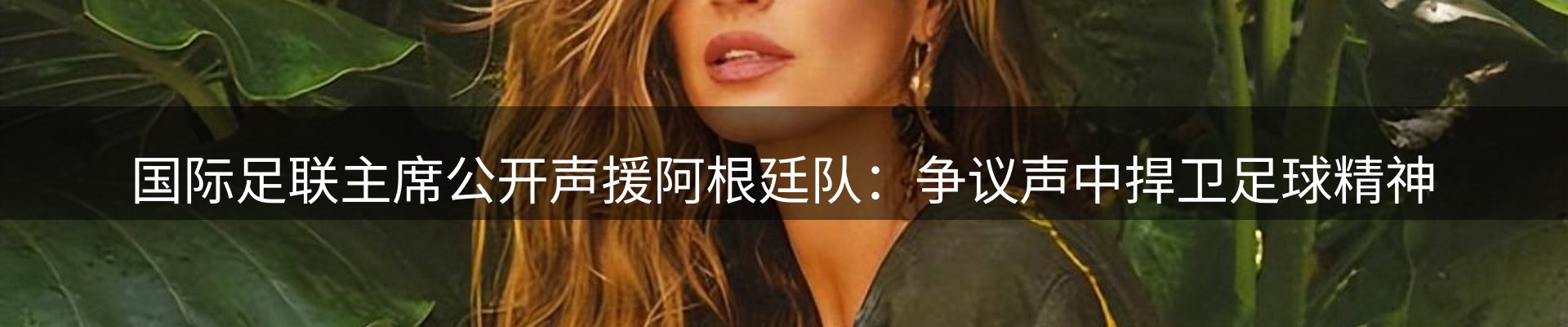 赛事资讯