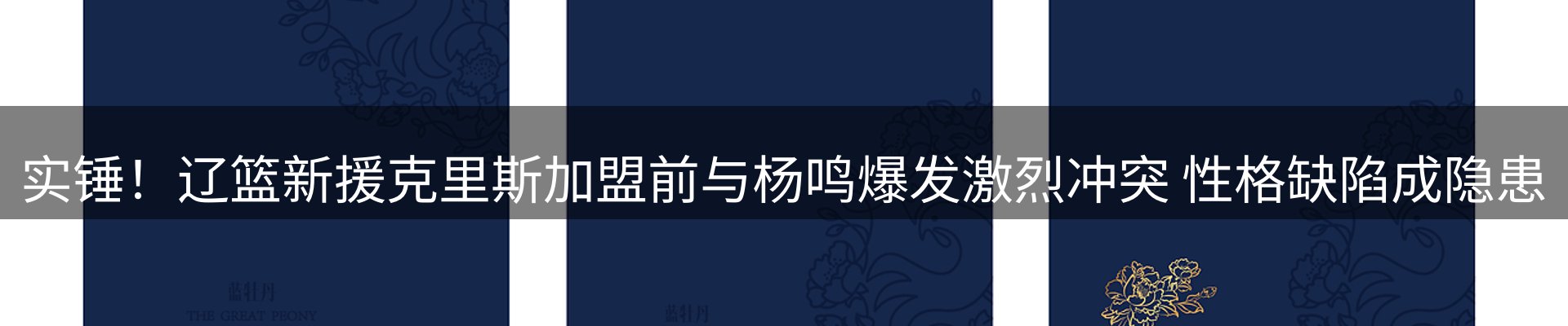 赛事资讯