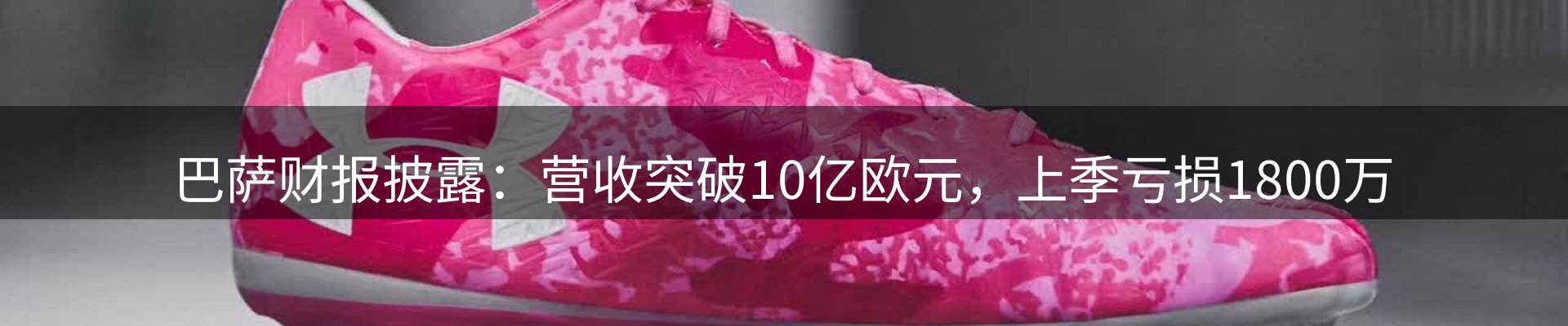 焦点集萃
