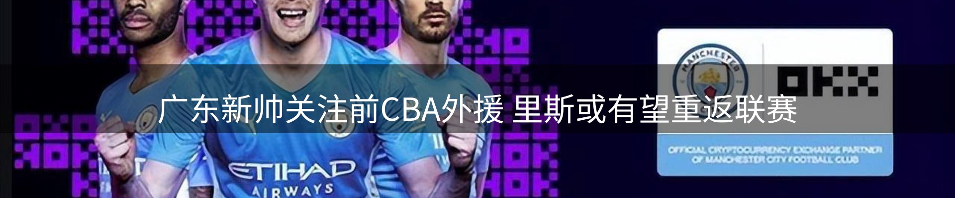 焦点集萃