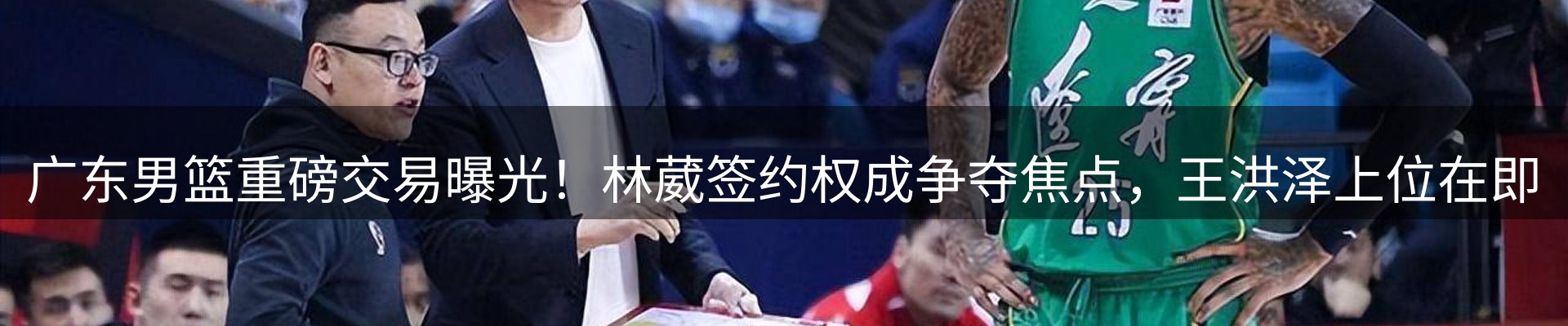 赛事资讯