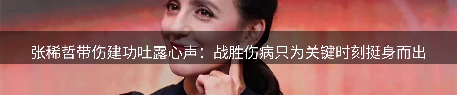 赛事资讯