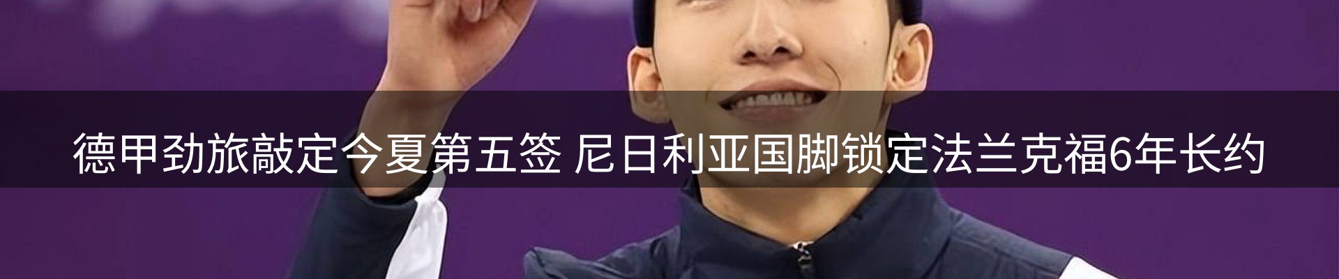 赛事资讯