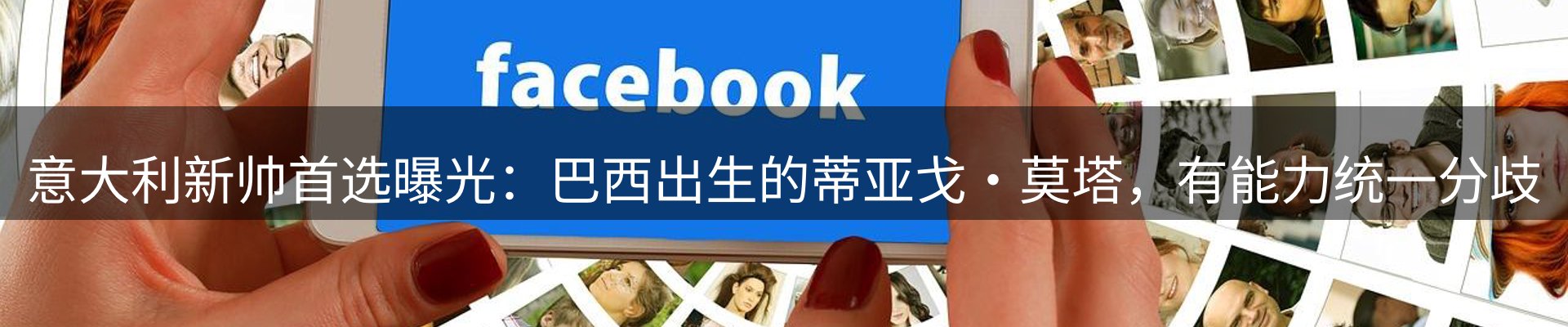 赛事资讯