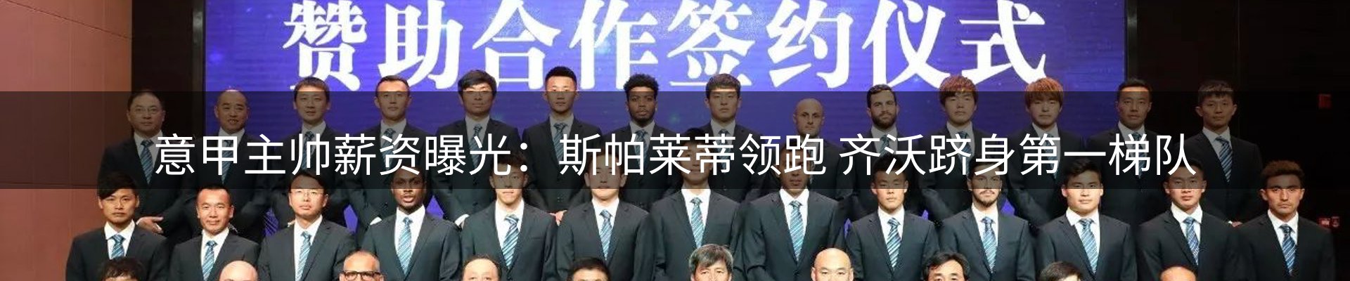 赛事资讯