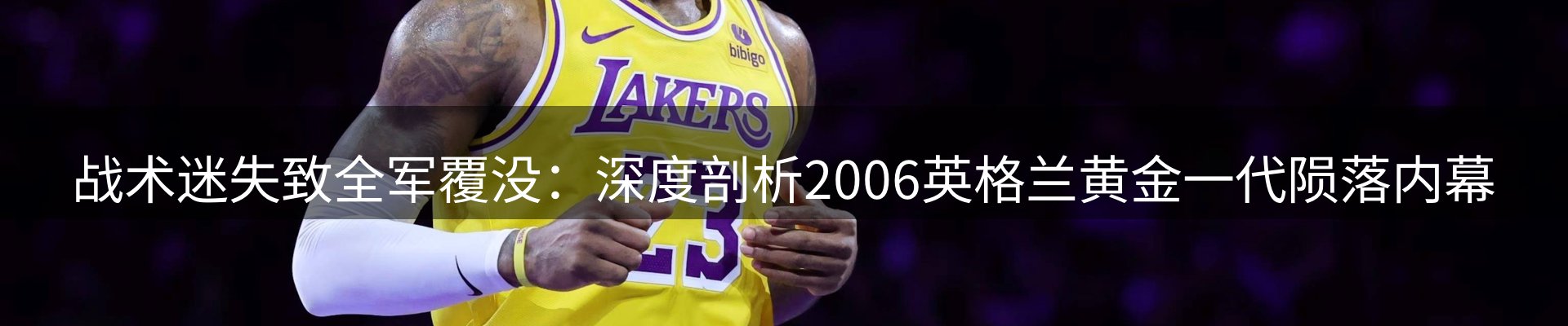 赛事资讯