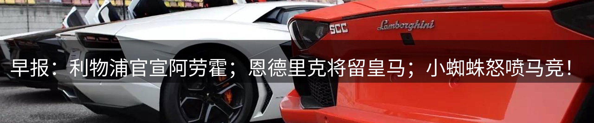 赛事资讯