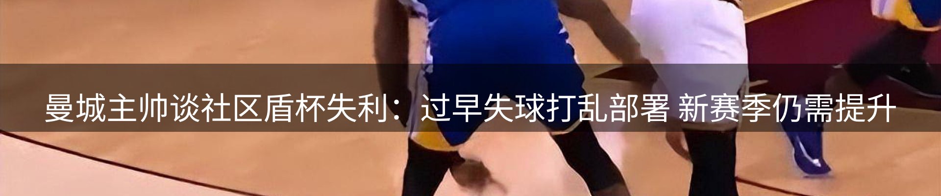 赛事资讯