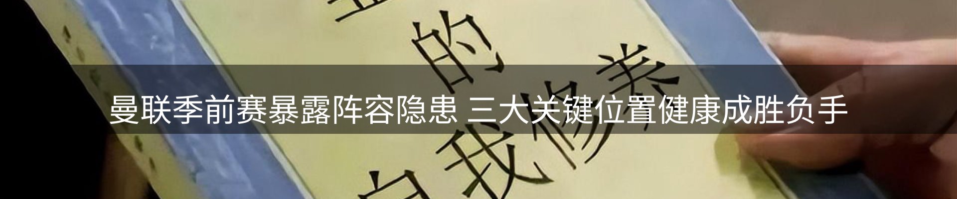 赛事资讯