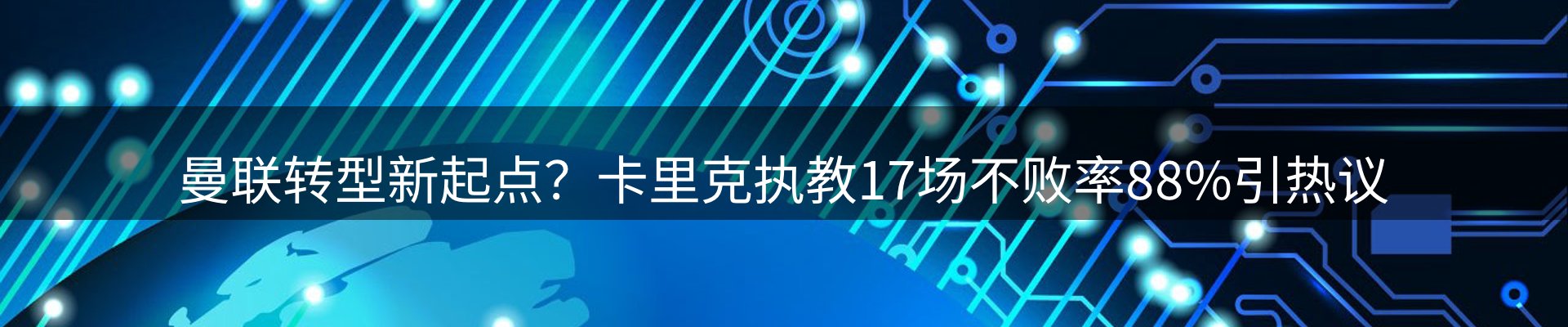 赛事资讯