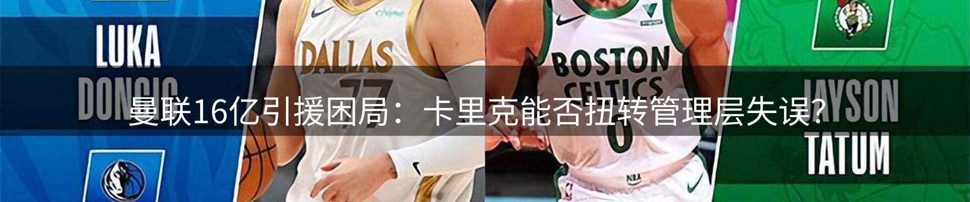 赛事资讯