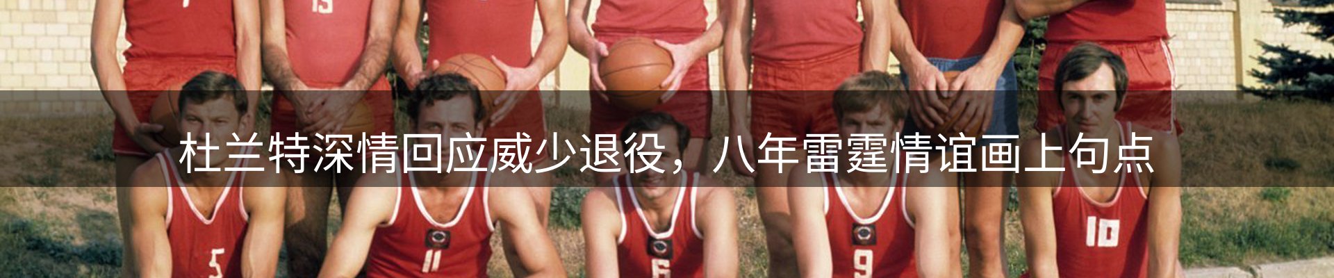 赛事资讯