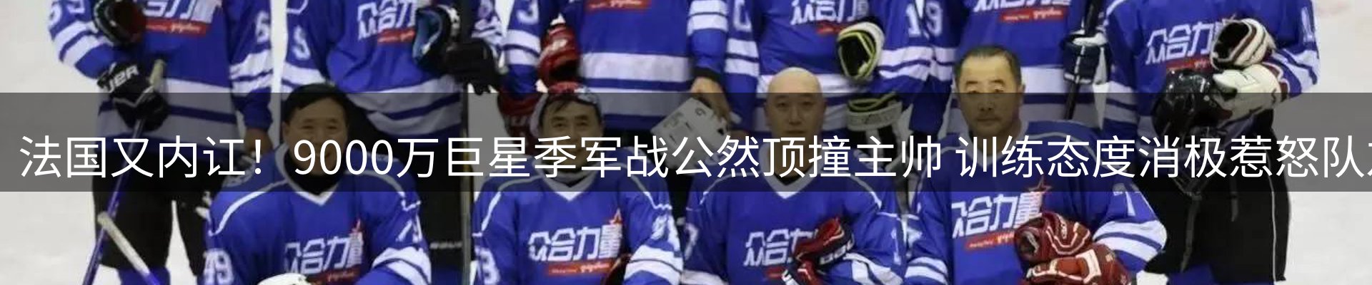 赛事资讯