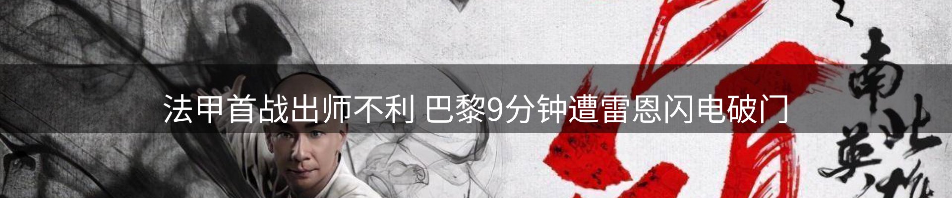 赛事资讯