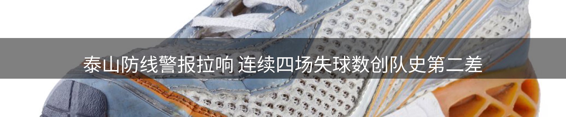 赛事资讯