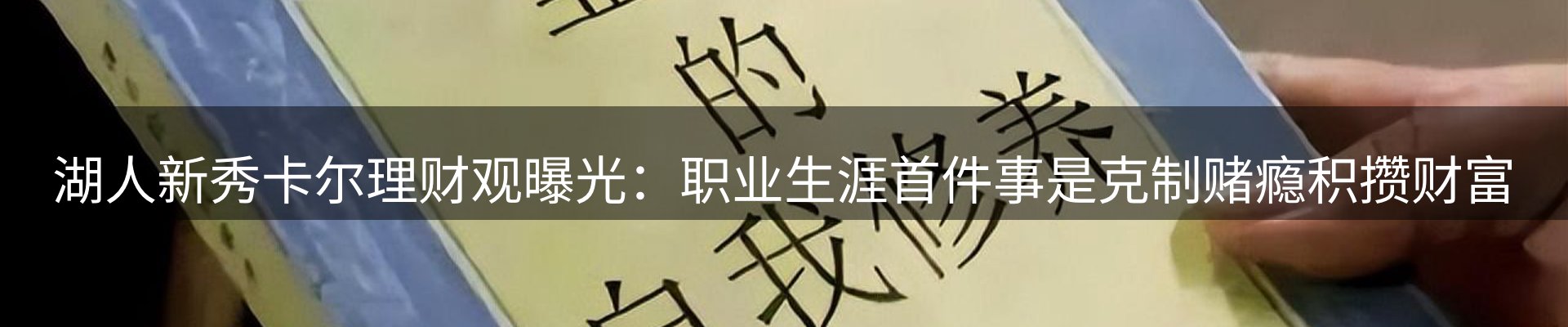 赛事资讯