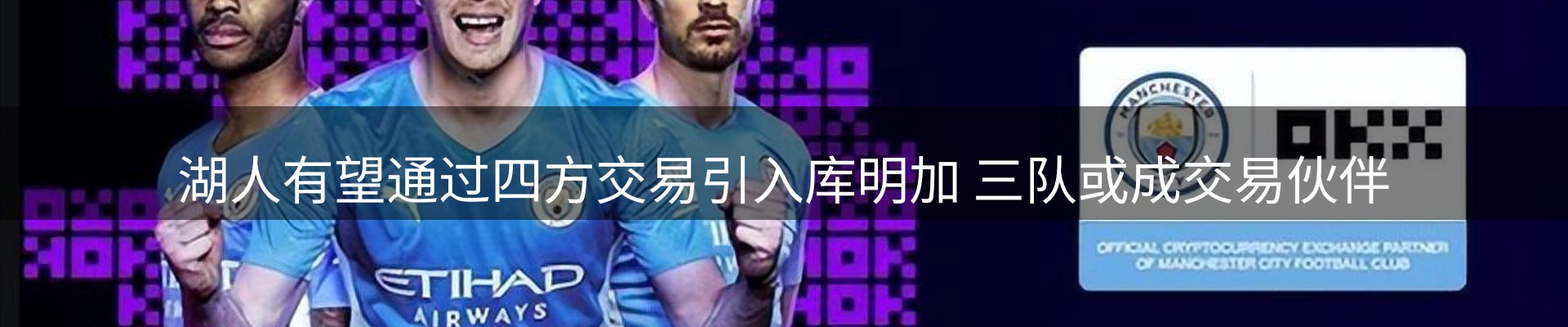 赛事资讯