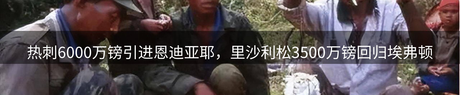焦点集萃