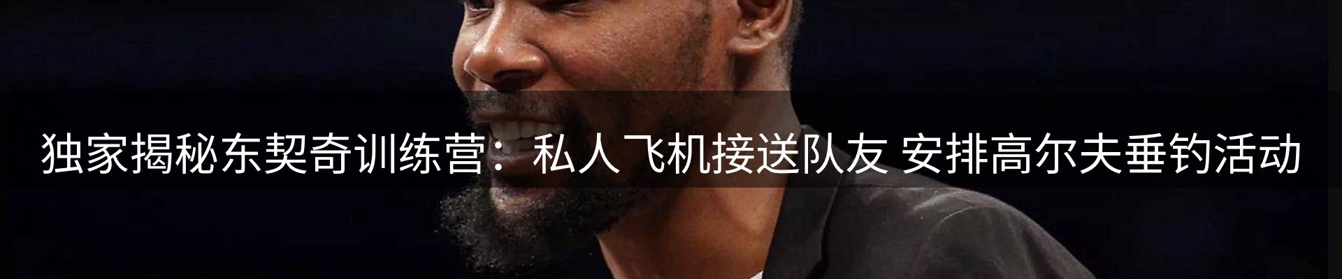 赛事资讯