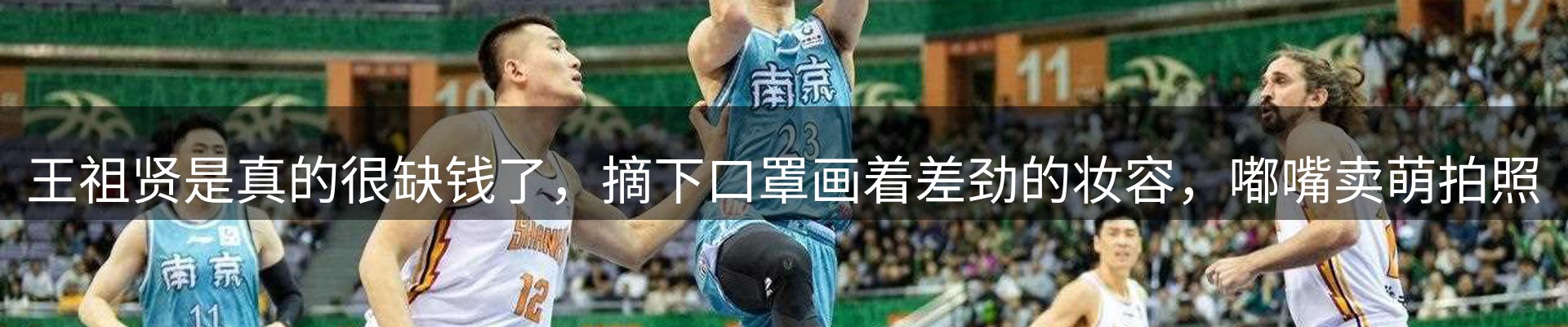 赛事资讯
