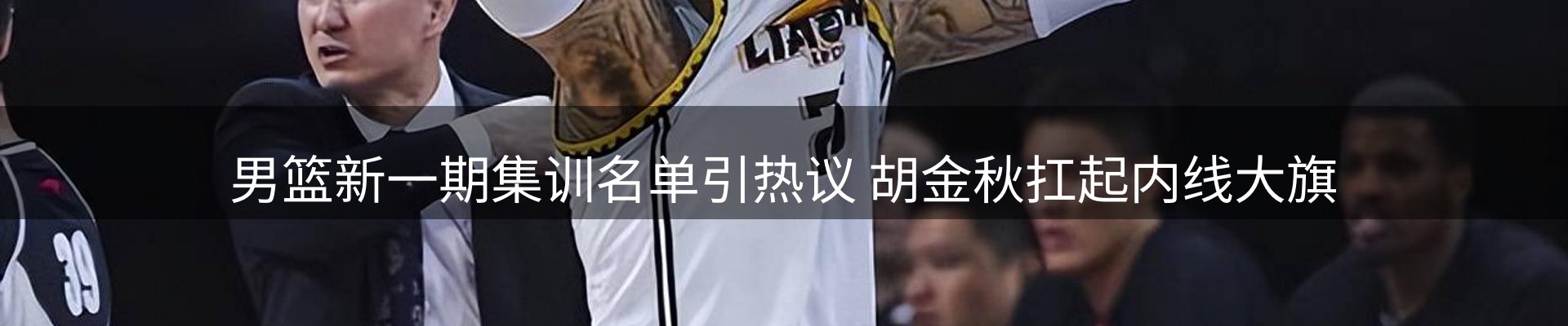 赛事资讯