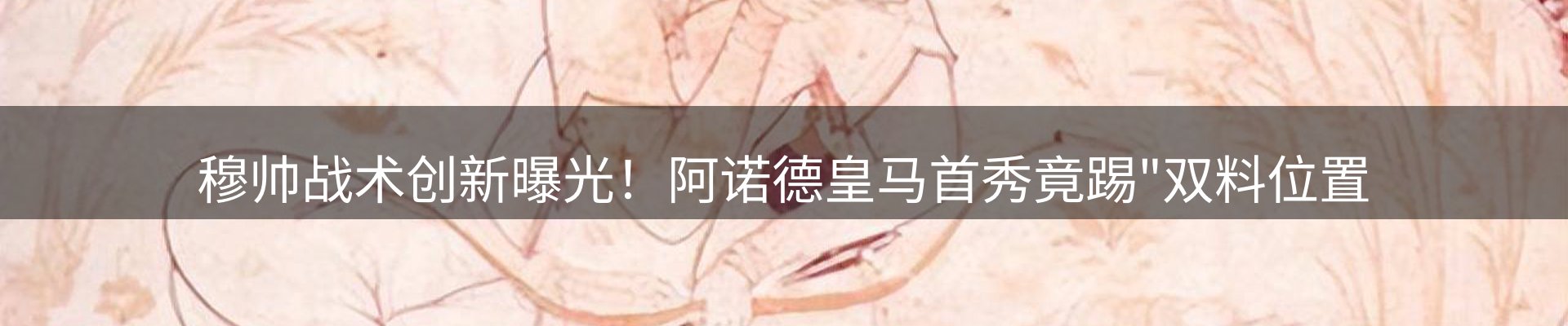 赛事资讯