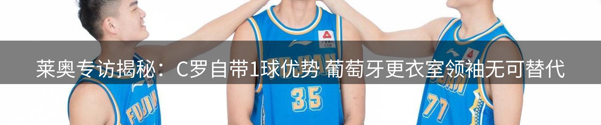 赛事资讯