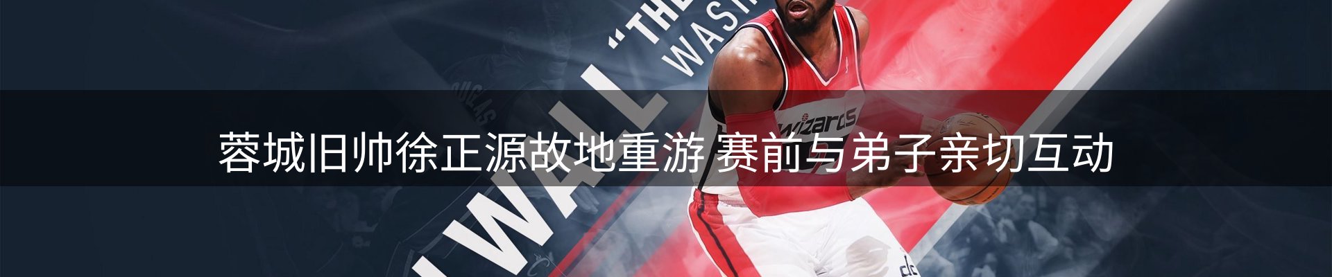 焦点集萃