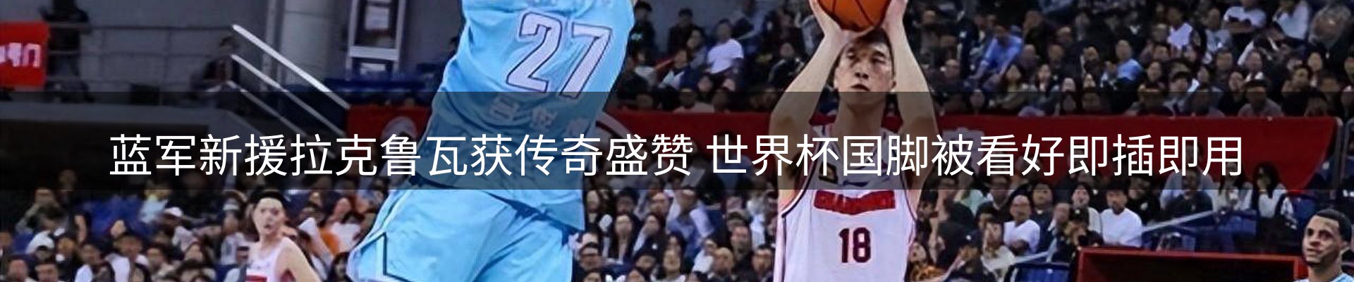 赛事资讯