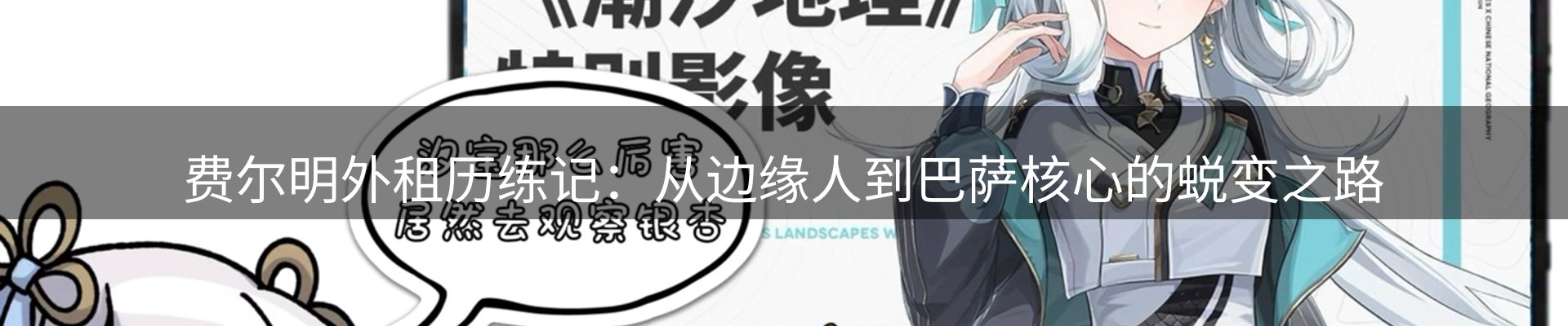 赛事资讯