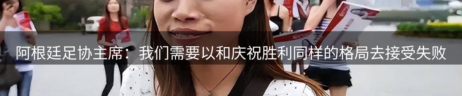 赛事资讯
