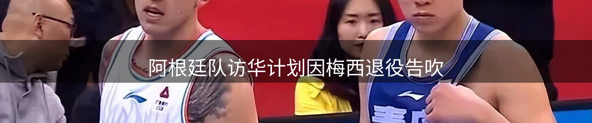 焦点集萃