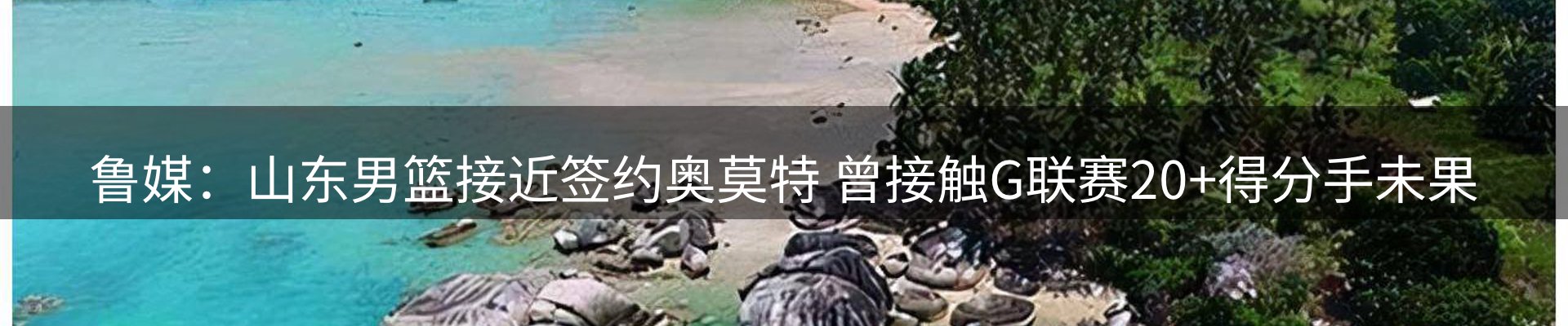 焦点集萃