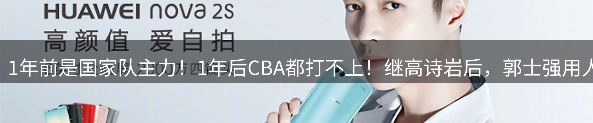 赛事资讯
