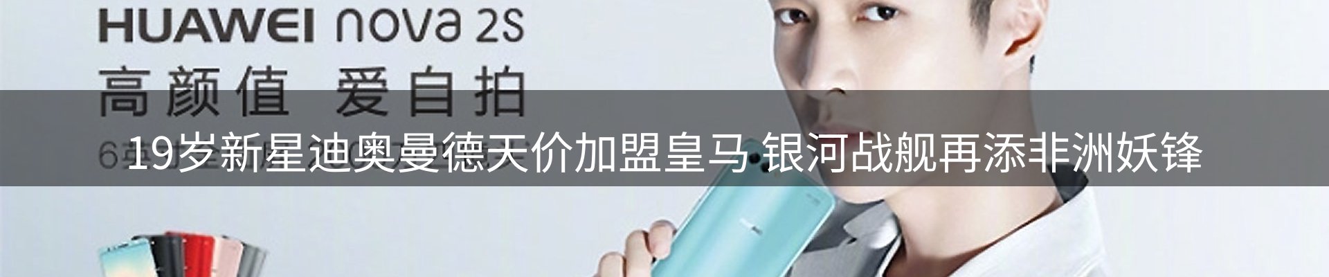 赛事资讯