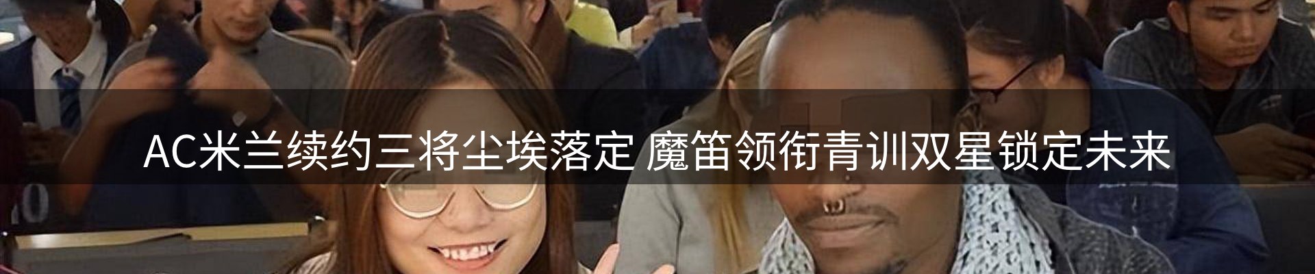 赛事资讯