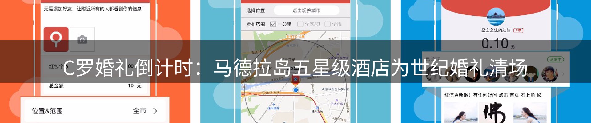 赛事资讯