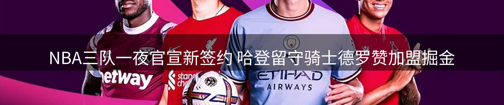 焦点集萃