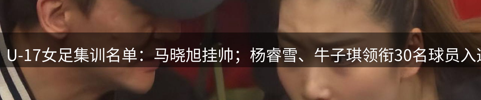 赛事资讯